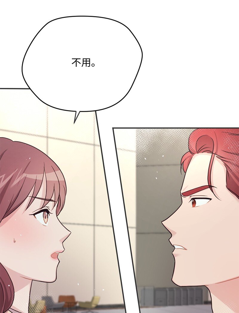 05 丹迪的难言之隐(1/2)-第6话