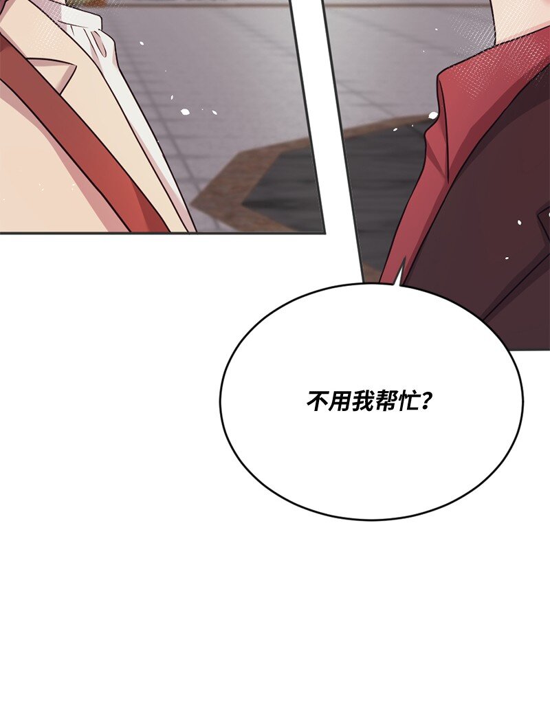 05 丹迪的难言之隐(1/2)-第6话