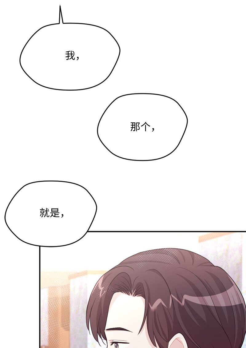 07 人畜无害的奥瑞恩(1/2)-第8话