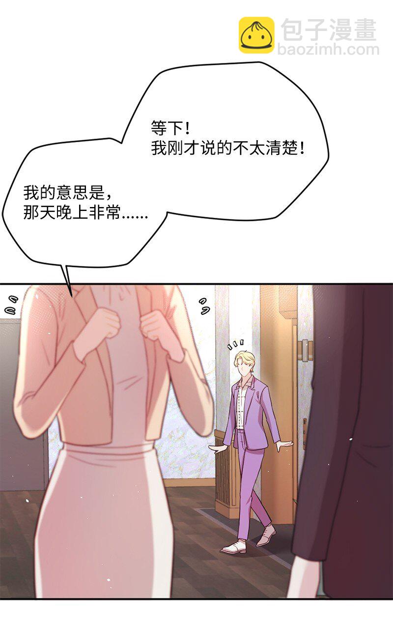 07 人畜无害的奥瑞恩(1/2)-第8话