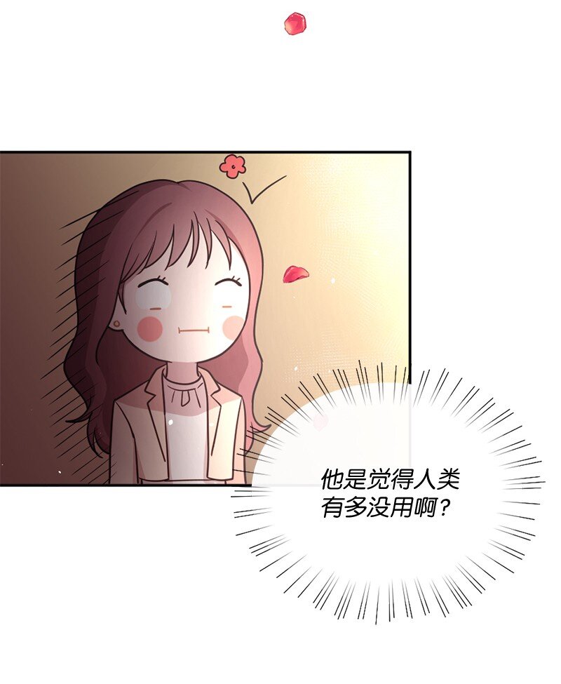 07 人畜无害的奥瑞恩(1/2)-第8话