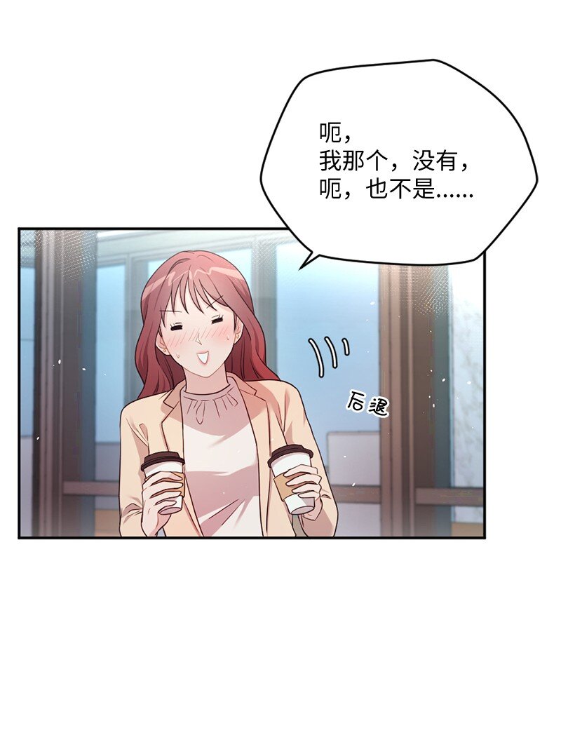 07 人畜无害的奥瑞恩(1/2)-第8话