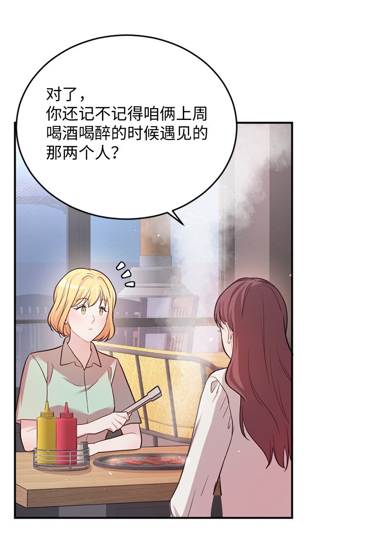 07 人畜无害的奥瑞恩(1/2)-第8话
