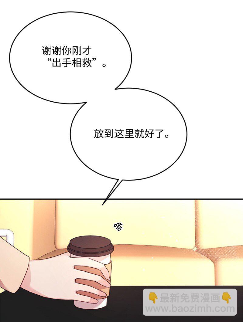 07 人畜无害的奥瑞恩(1/2)-第8话
