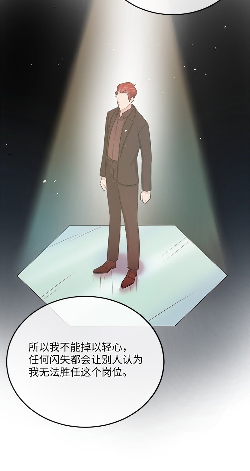 09 埃洛斯被吼哭了(1/2)-第10话