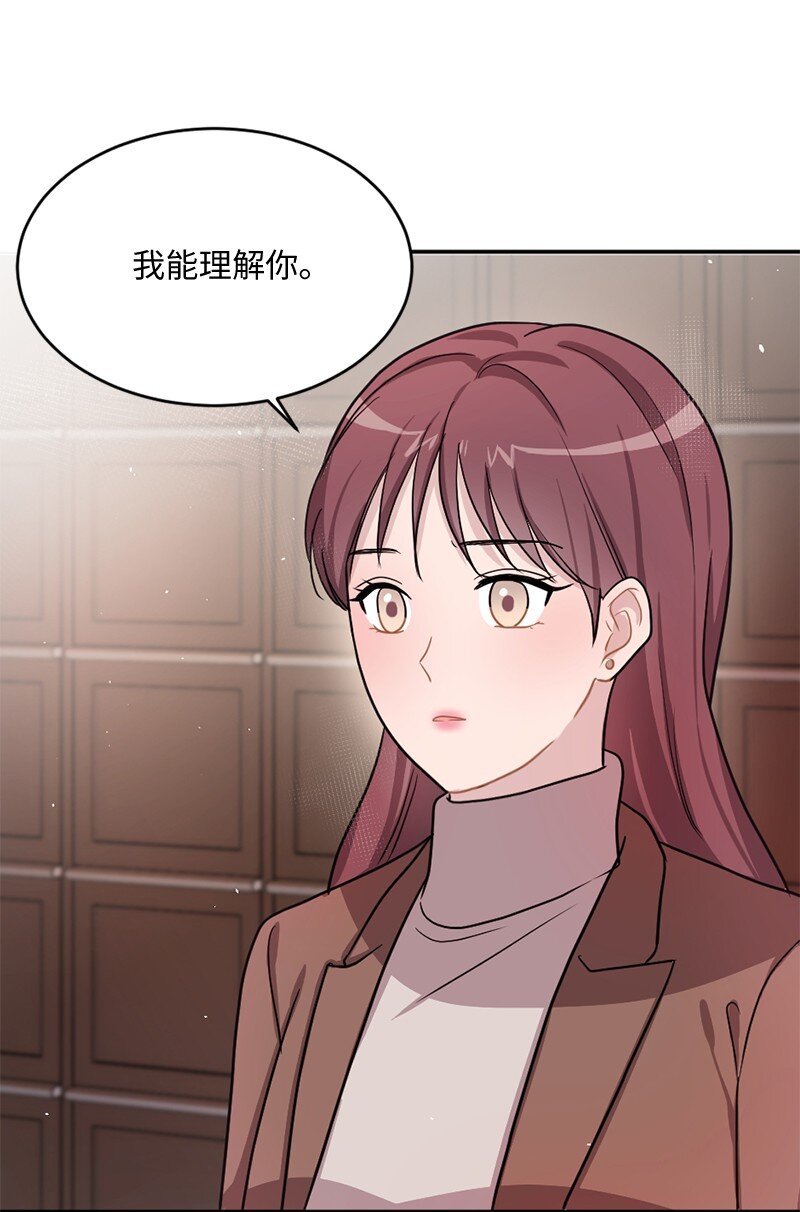 09 埃洛斯被吼哭了(1/2)-第10话