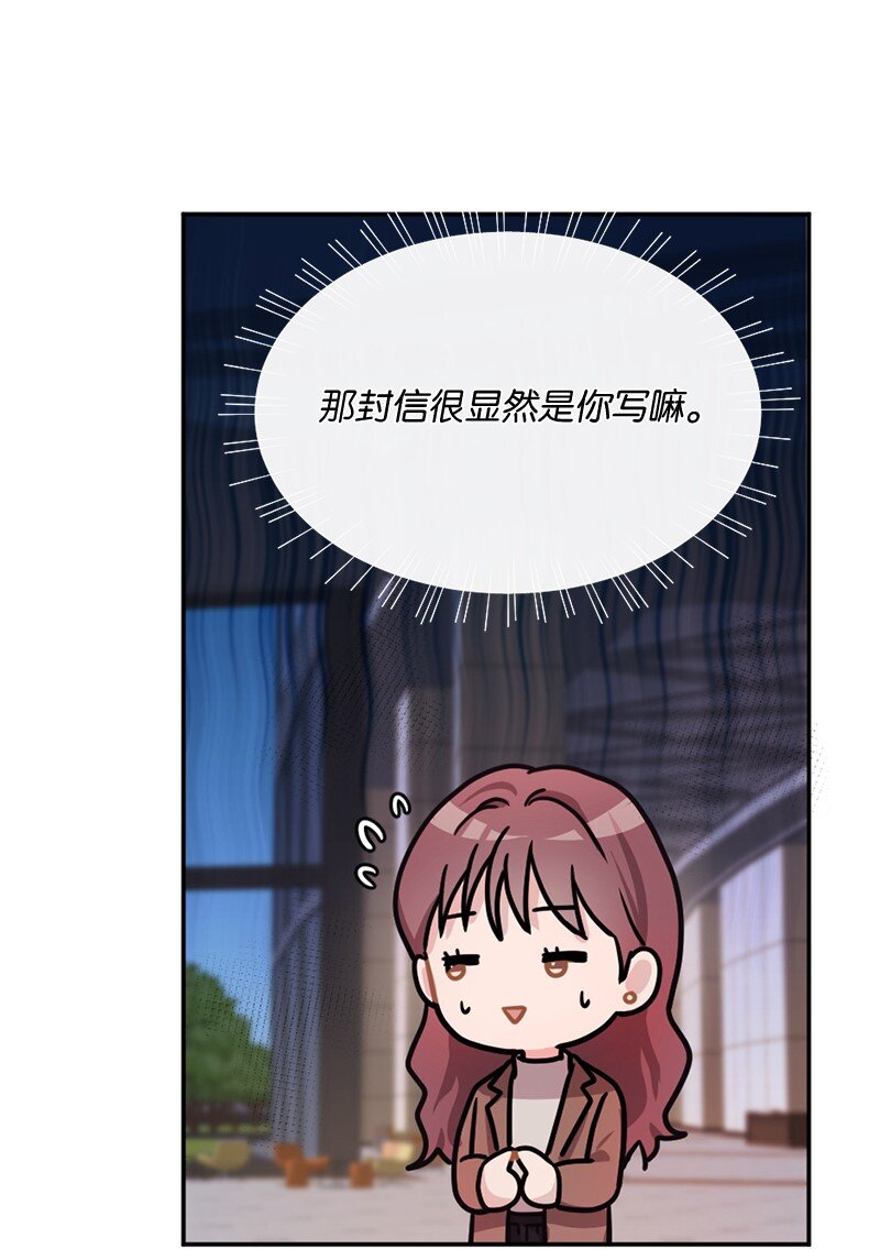 09 埃洛斯被吼哭了(1/2)-第10话