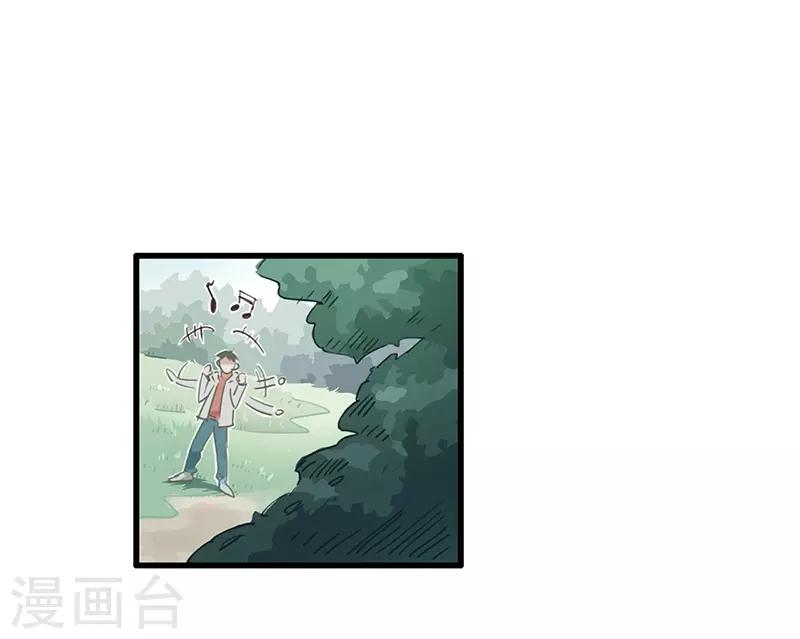 第11话 菜鸡互啄-第12话