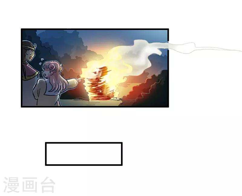 第13话 科学的力量-第14话