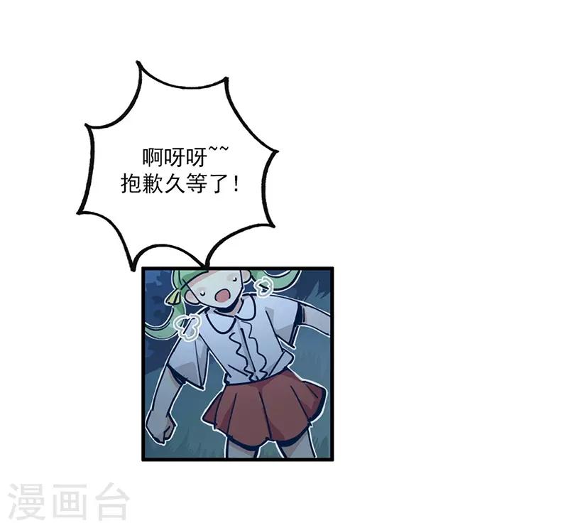 第13话 科学的力量-第14话