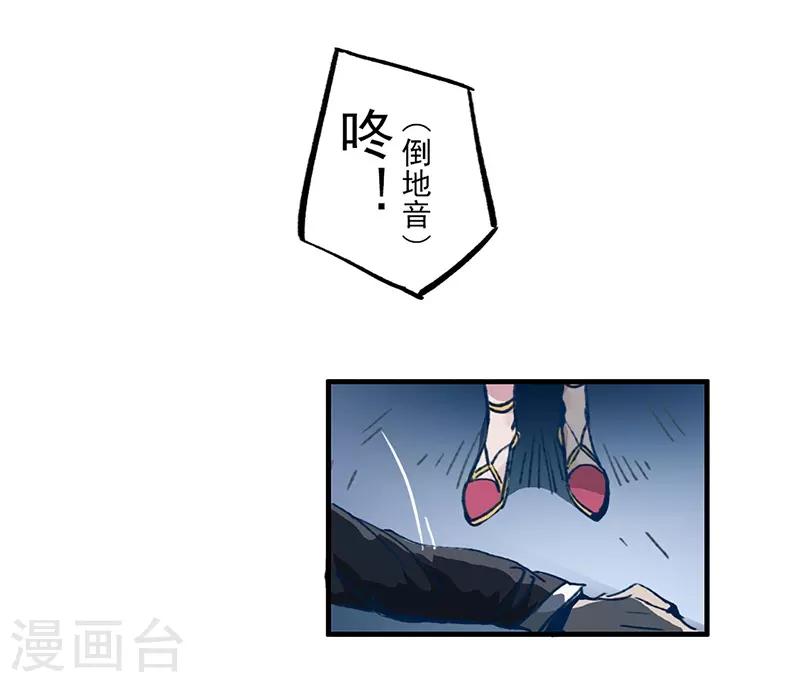 第13话 科学的力量-第14话