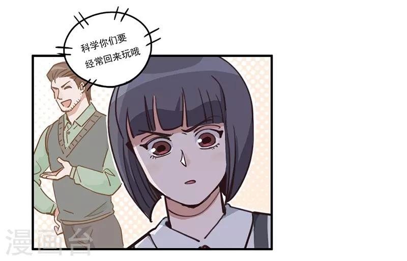 第15话 事态恶化-第16话