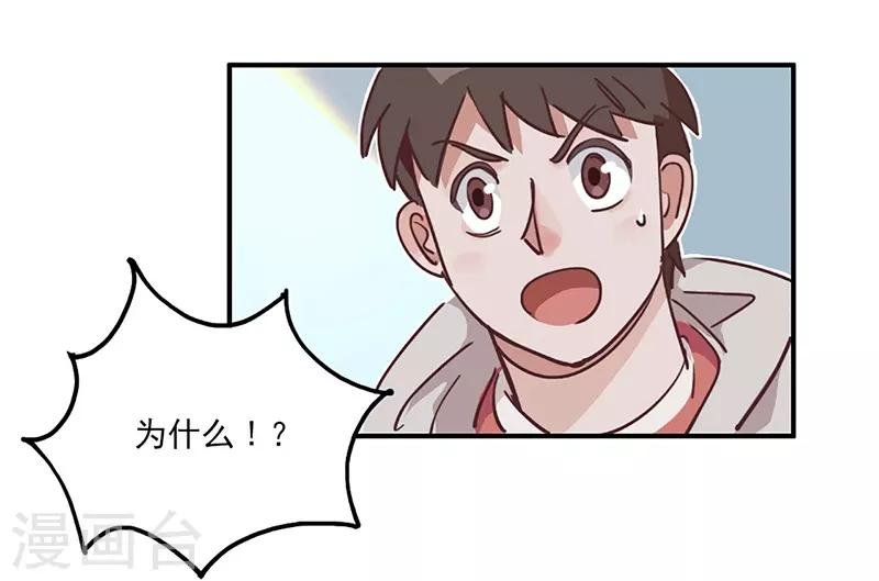 第15话 事态恶化-第16话