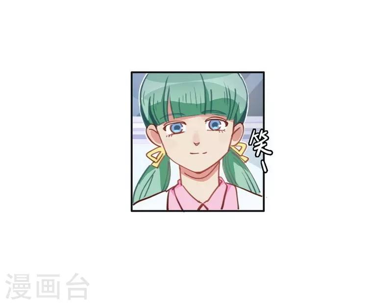第17话 反向追踪-第18话