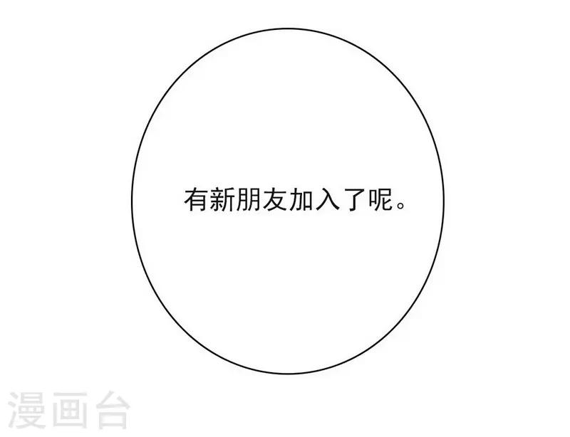 第17话 反向追踪-第18话