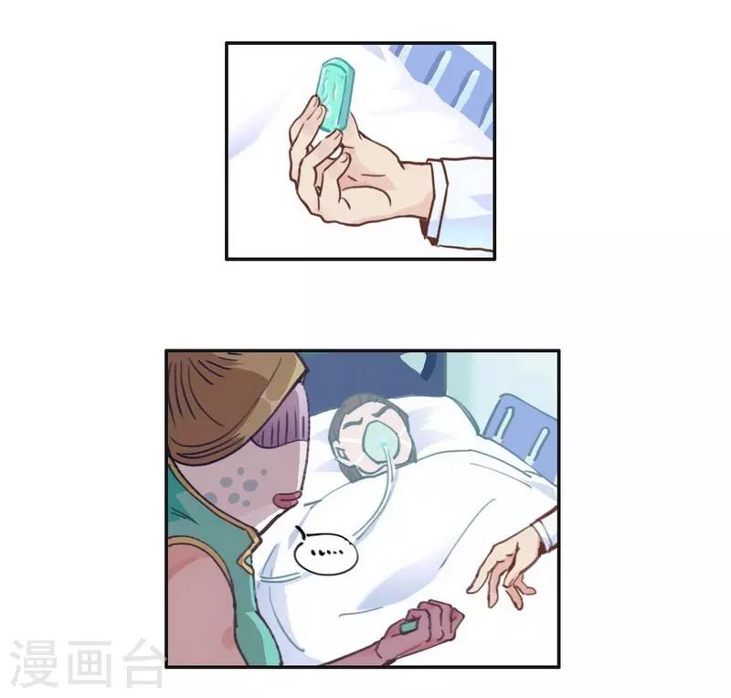 第17话 反向追踪-第18话