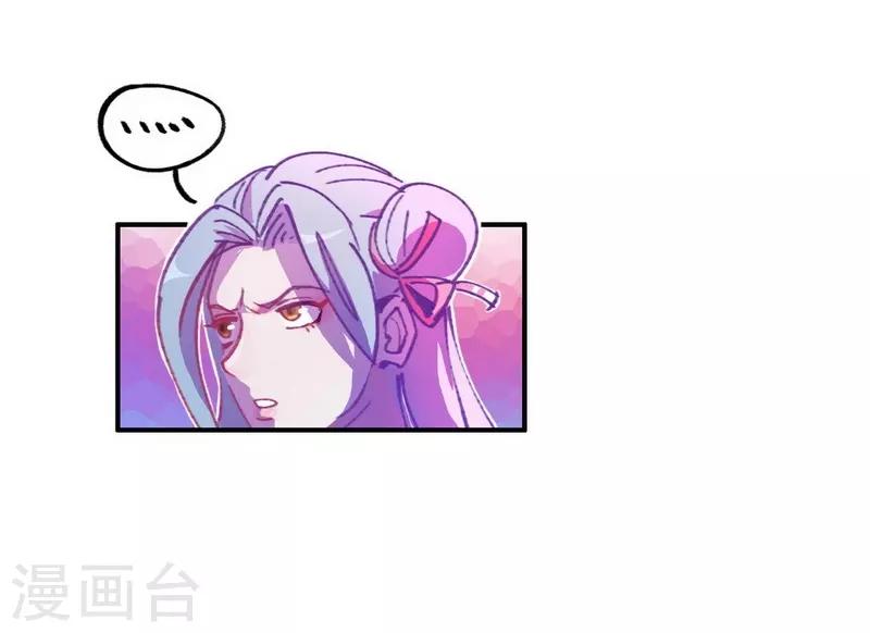 第18话 脑残粉？！-第20话