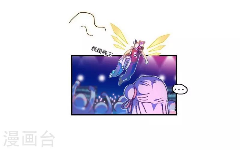第18话 脑残粉？！-第20话