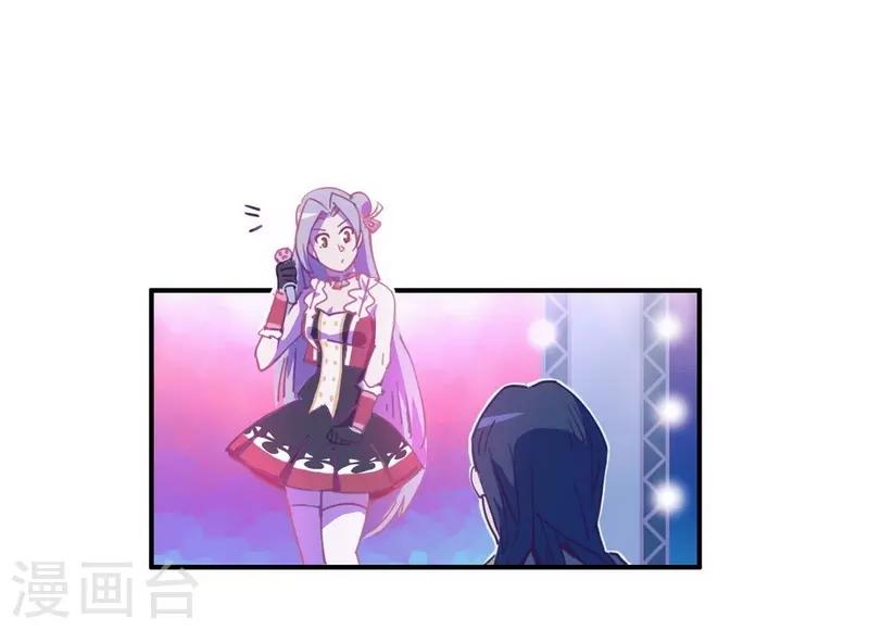第18话 脑残粉？！-第20话