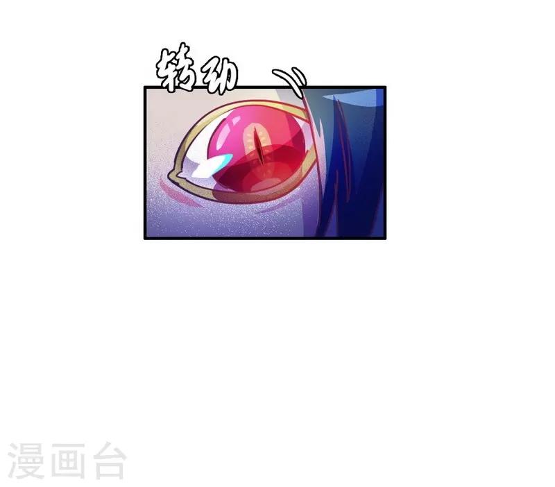 第18话 脑残粉？！-第20话