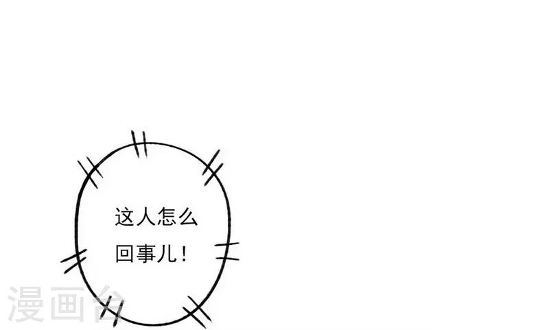 第18话 脑残粉？！-第20话