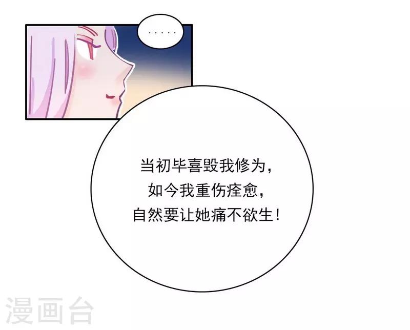 第20话 闪亮登场-第22话