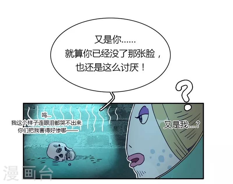 第24话 言行逼供-第26话