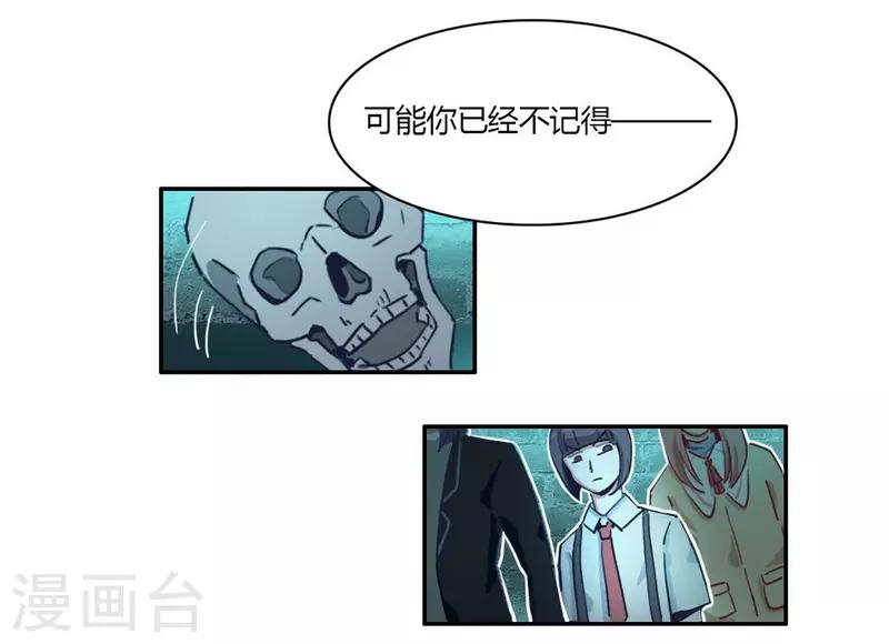 第24话 言行逼供-第26话