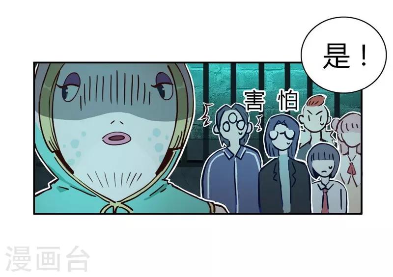 第24话 言行逼供-第26话