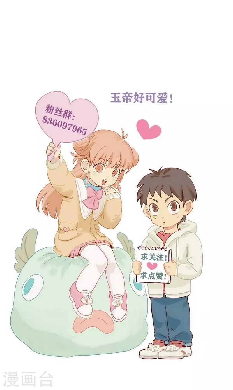 第26话 最终定论-第28话