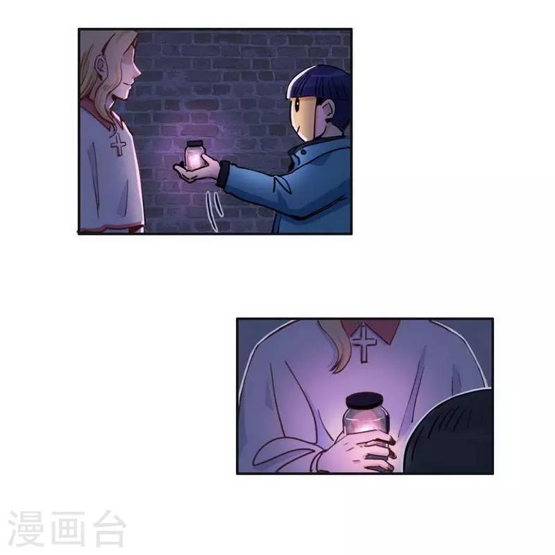第28话 格式不兼容-第30话