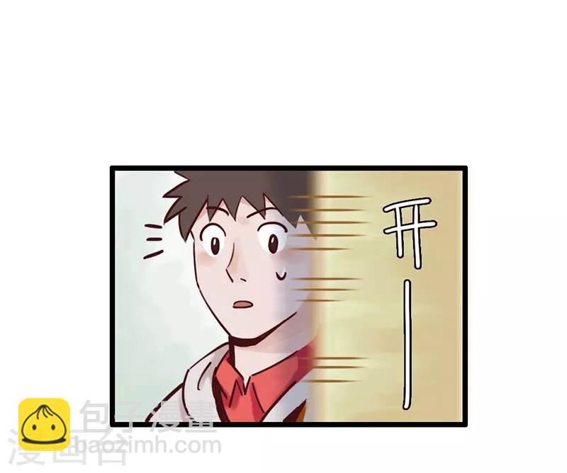 第3话 不好好学习就会死-第4话