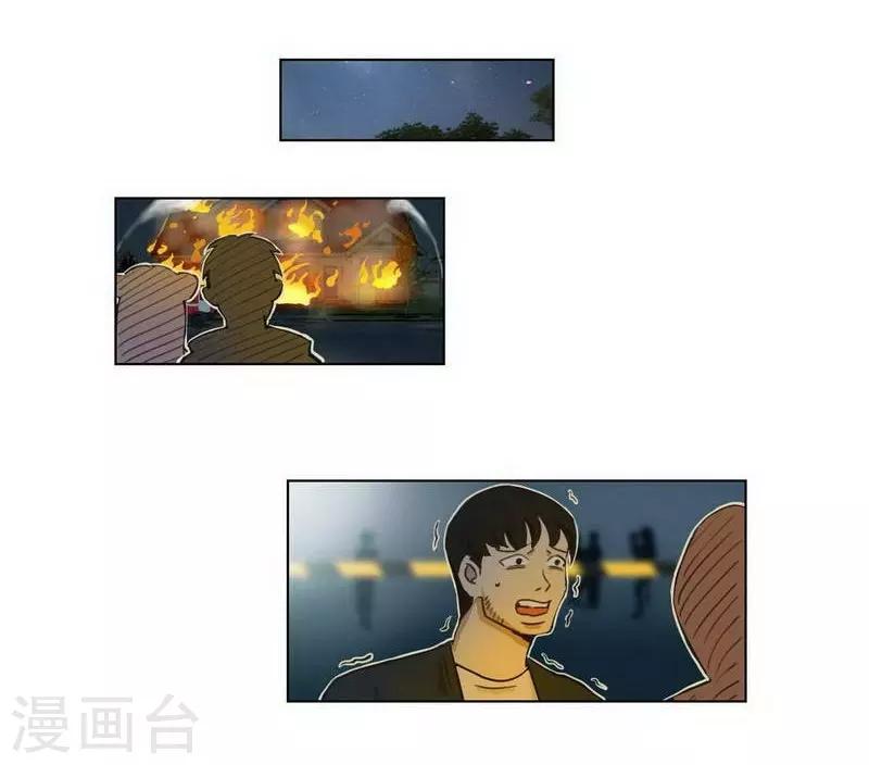 第30话 诡异邪火-第32话