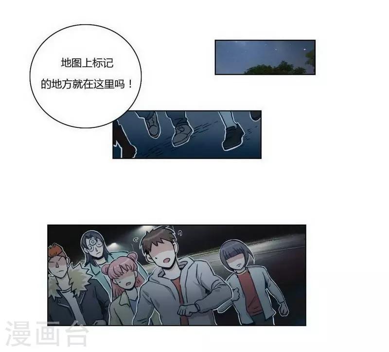 第30话 诡异邪火-第32话