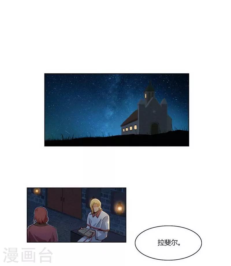 第32话 珍惜-第34话