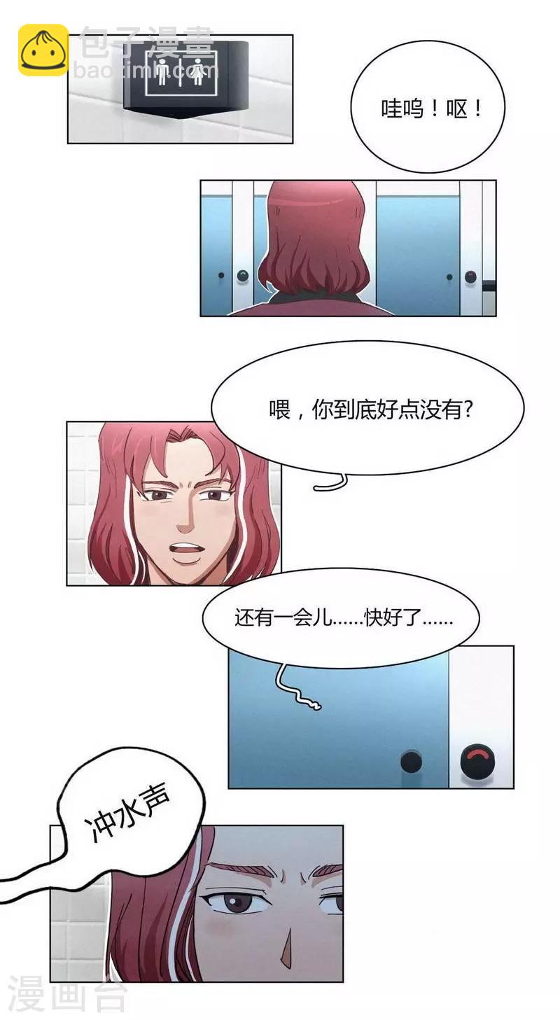 第32话 珍惜-第34话