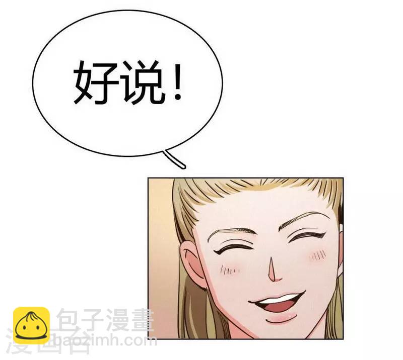 第34话 女侠与再会-第36话