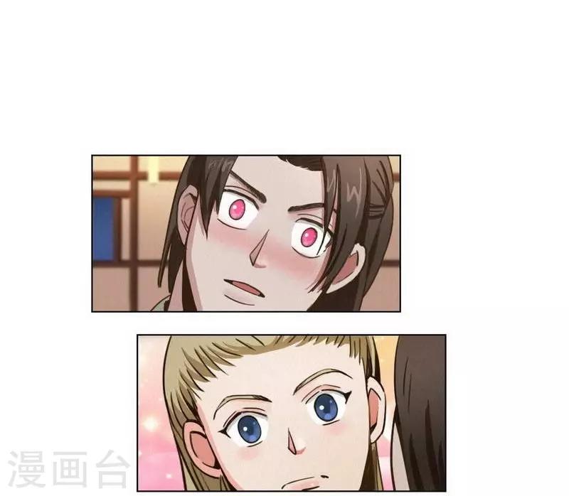 第34话 女侠与再会-第36话