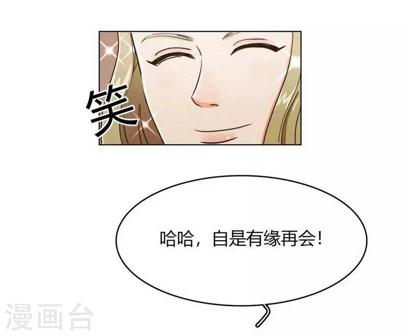 第34话 女侠与再会-第36话