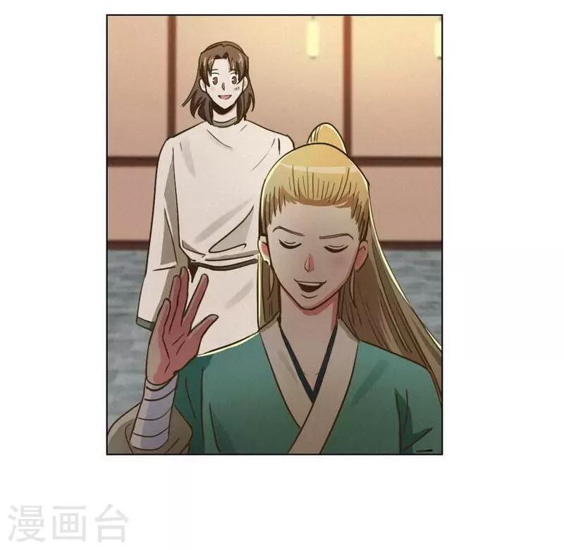 第34话 女侠与再会-第36话