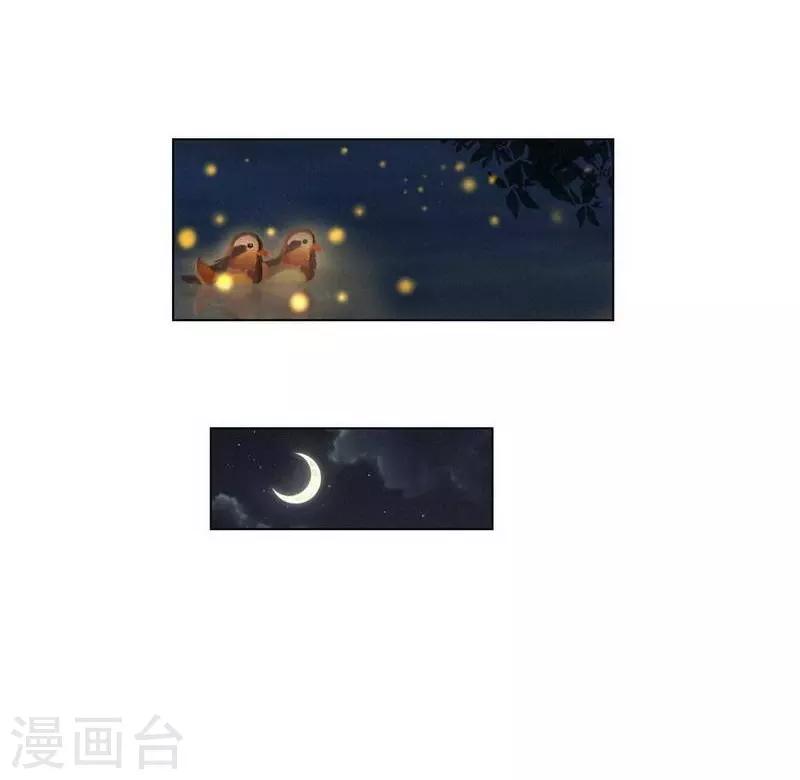 第34话 女侠与再会-第36话