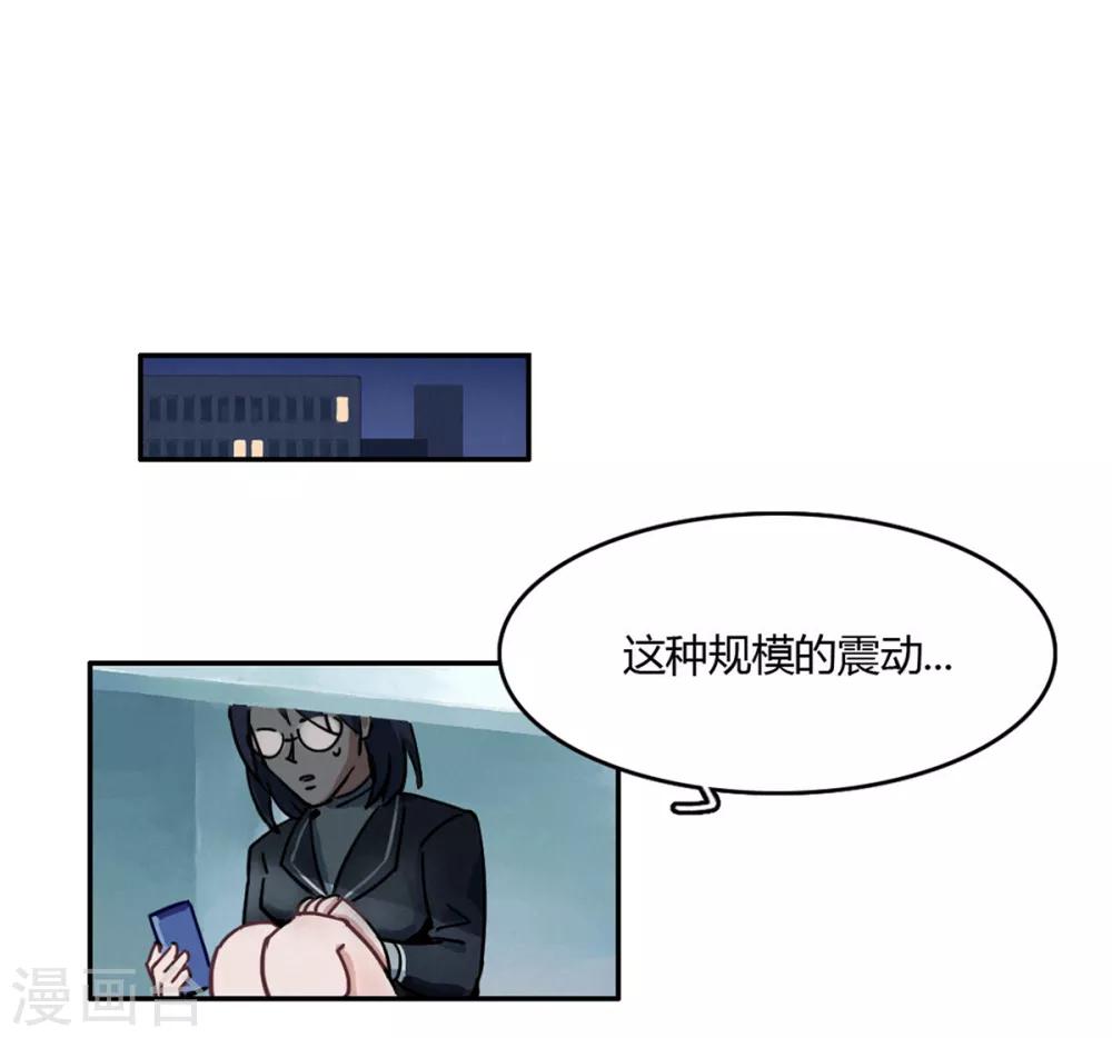 第38话 无名的他们-第40话