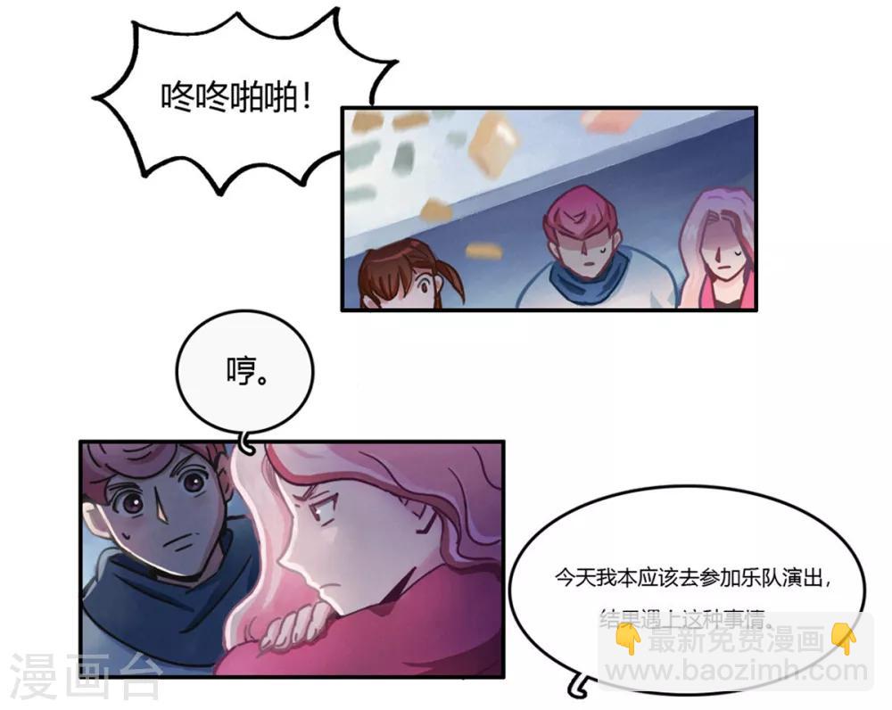 第38话 无名的他们-第40话