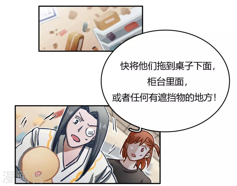 第38话 无名的他们-第40话