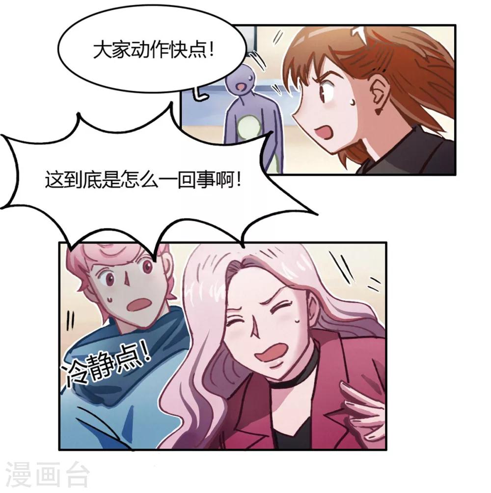 第38话 无名的他们-第40话