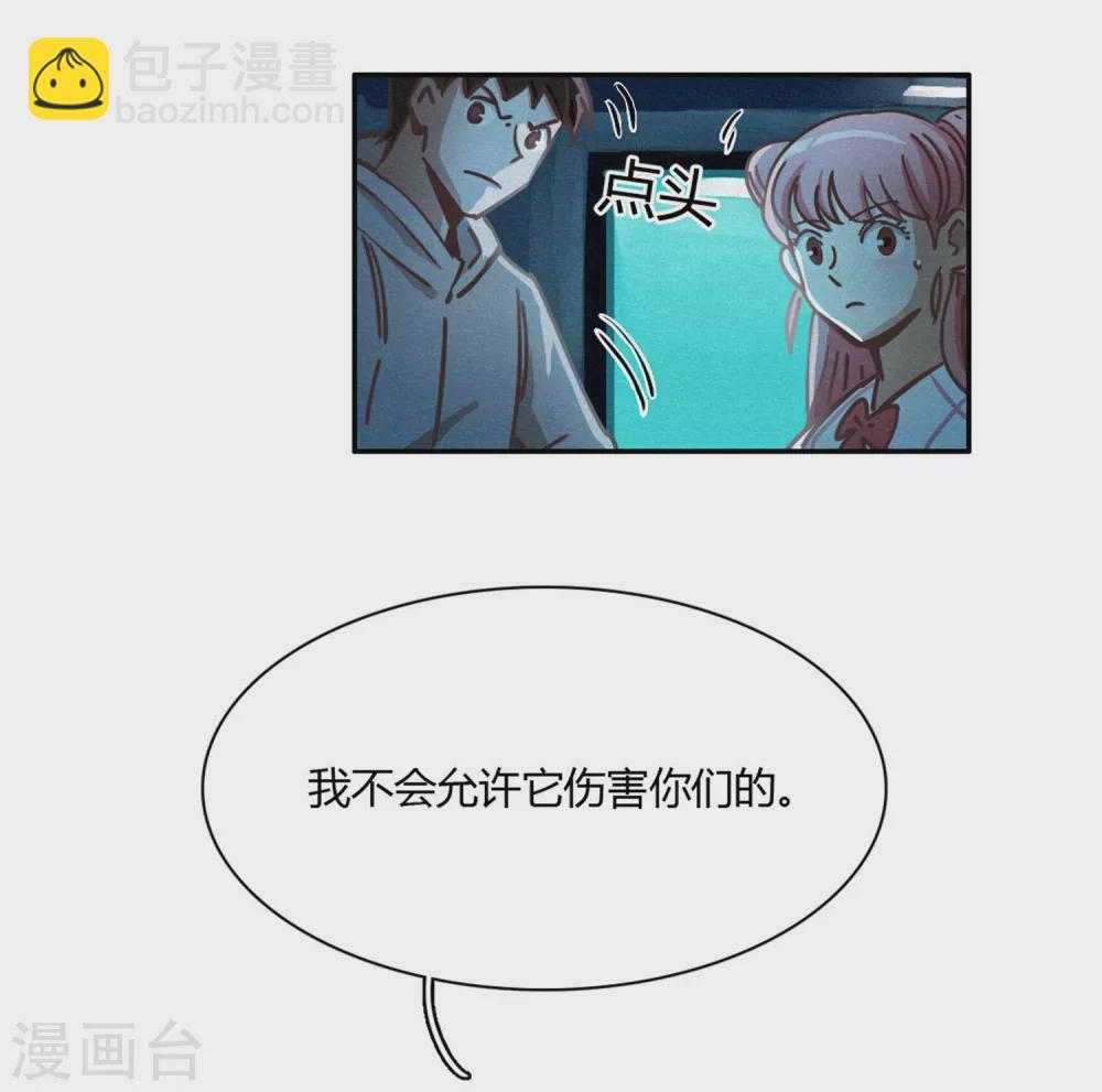 第40话 神格泯灭之人-第42话