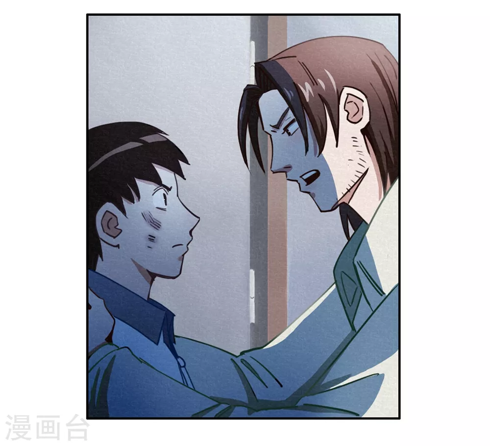 第42话 回到真实-第44话