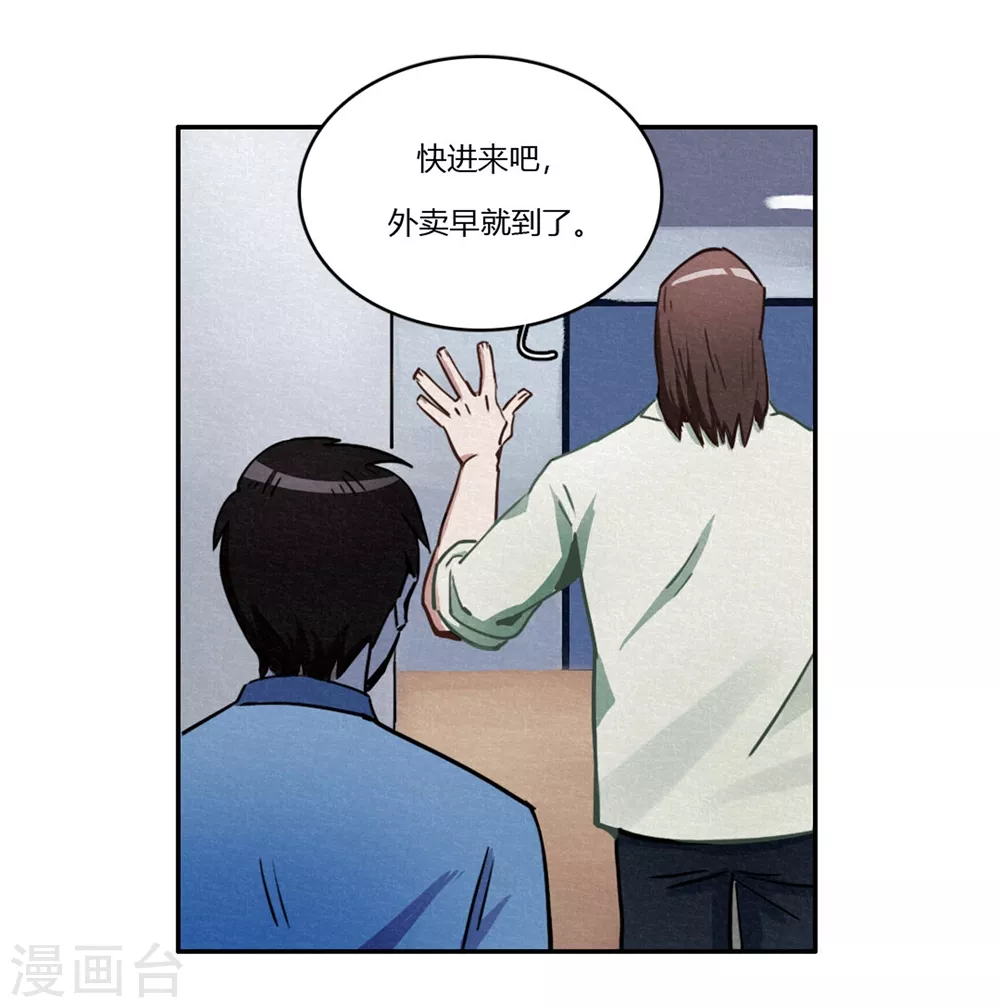 第42话 回到真实-第44话