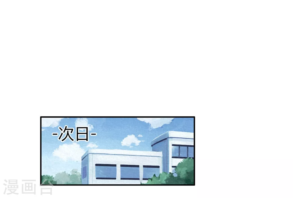 第42话 回到真实-第44话