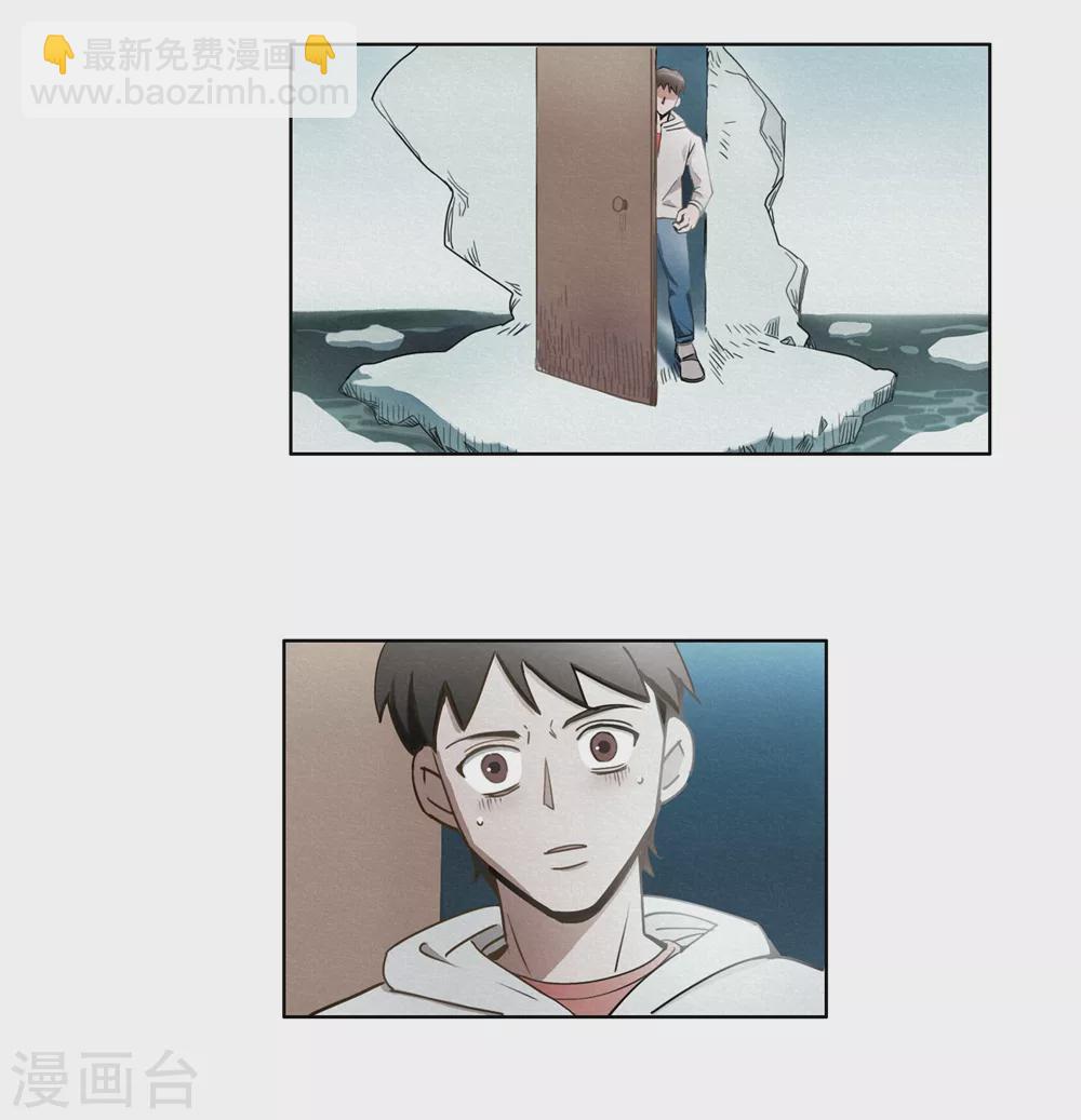 第42话 回到真实-第44话